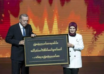 Mahinur Özdemir Göktaş’tan Erdoğan’a anlamlı hediye!